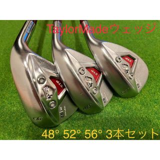 テーラーメイド(TaylorMade)のテーラーメイド TPウェッジ ロフト角48° &52° &56°3本セット(クラブ)