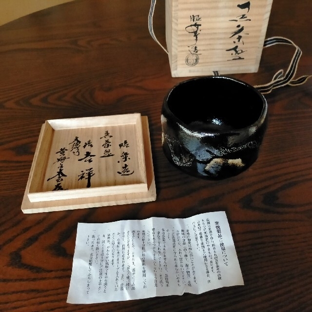 陶芸希少 時代物 大樋焼 茶の湯風呂 三徳付 火鉢 手炙り