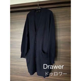 ✨高級✨美品 Drawer ドゥロワー　カーディガン　ラメ　カシミヤ　シルク　黒