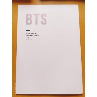 ボウダンショウネンダン(防弾少年団(BTS))のBTS JAPAN OFFICIAL FANCLUB MAGAZINE 特典(K-POP/アジア)