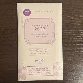 ファンケル(FANCL)の【匿名配送】ファンケル 花の手帳 2023 (月曜始まり)(その他)