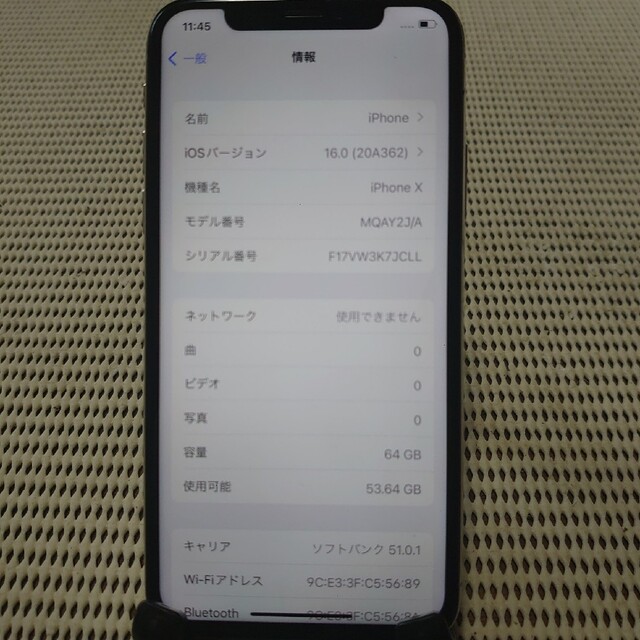 50%OFF! 完動品SIMフリーiPhoneX本体256GBグレイau判定○ sushitai.com.mx