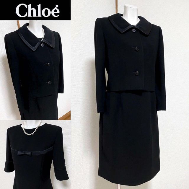 Chloe(クロエ)の◆【美品】クロエ　東京イギン　高級喪服礼服　日本製 レディースのフォーマル/ドレス(礼服/喪服)の商品写真