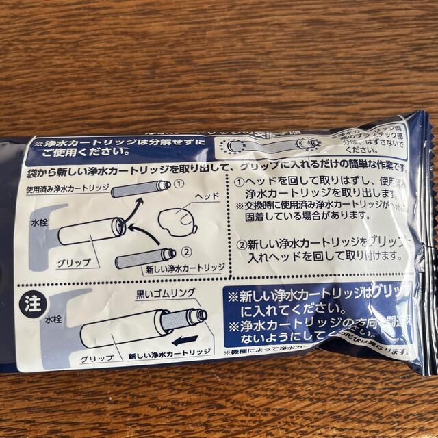 タカギ　みず工房カートリッジ　JC0036UG インテリア/住まい/日用品のキッチン/食器(浄水機)の商品写真