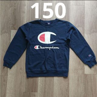 チャンピオン(Champion)のチャンピオン Champion ロゴ トレーナー スウェット ネイビー 紺 古着(その他)