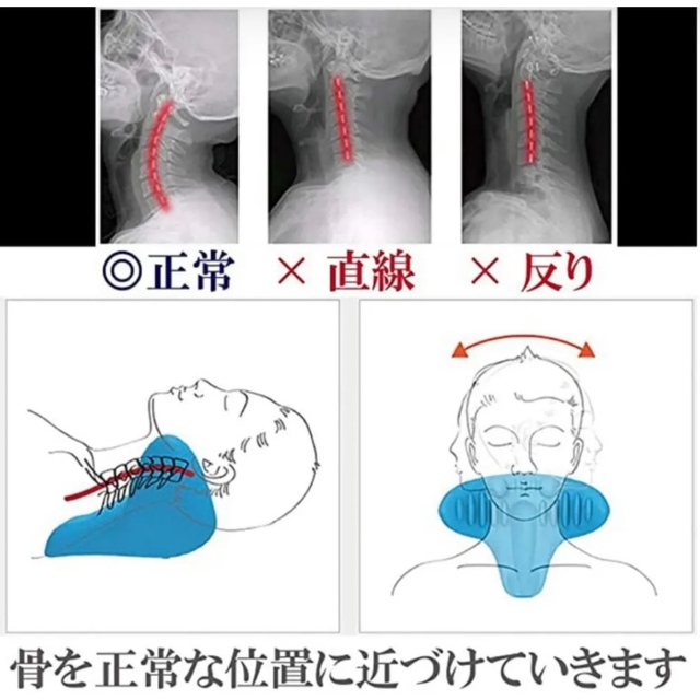 ストレートネック 枕 首 マッサージ 矯正 整体枕 ストレッチャー 枕 頚椎 インテリア/住まい/日用品の寝具(枕)の商品写真