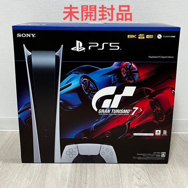 PS5 本体 グランツーリスモ7 同梱版 本体型番CFI-1200A01-