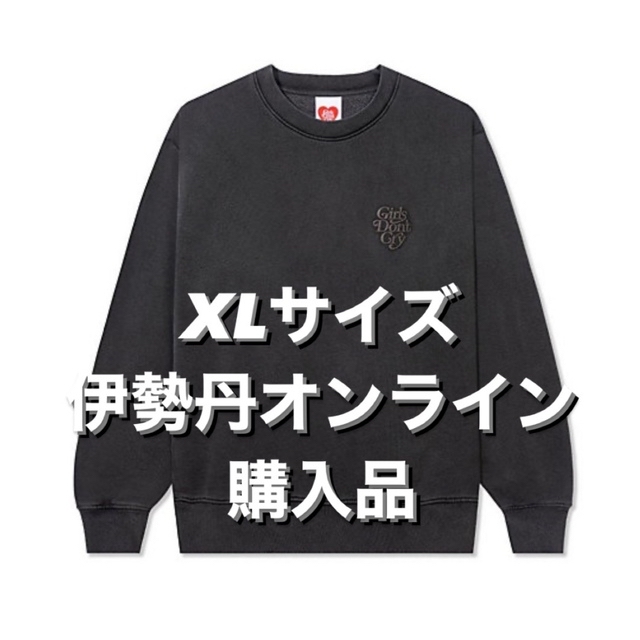 Girls Don't Cry(ガールズドントクライ)の（ラスト1点）ＶＥＲＤＹ’Ｓ　ＧＩＦＴ　ＳＨＯＰ　ＧＤＣ　Ｃｒｅｗ　Ｓｗｅａｔ メンズのトップス(パーカー)の商品写真