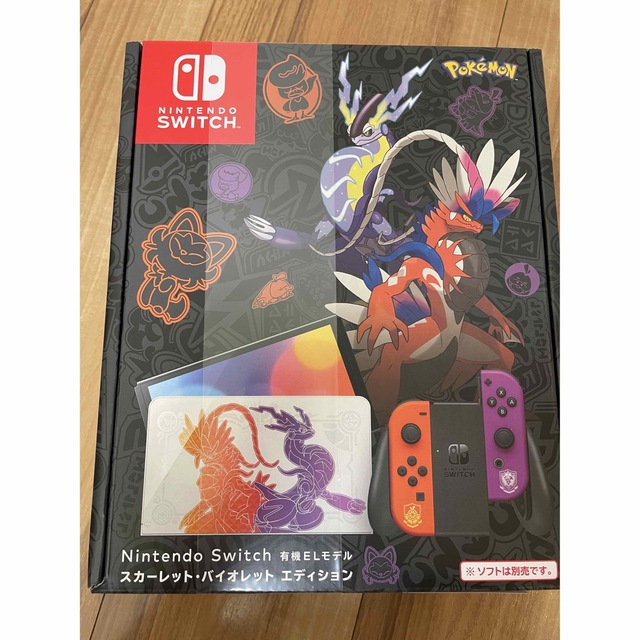 任天堂Nintendo Switch スカーレット・バイオレットエディション