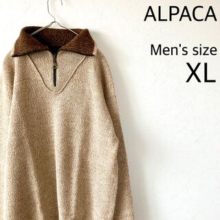【アルパカ XLサイズ】ハーフジップ ニット(ニット/セーター)