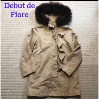 デビュードフィオレ(Debut de Fiore)のデビュードフィオレ　FOXファー&ベスト型ライナー付きコート(毛皮/ファーコート)