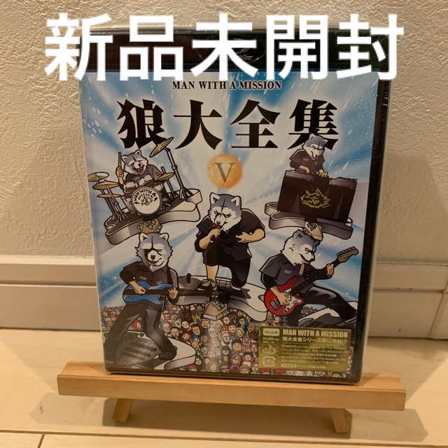 狼大全集　V Blu-ray 新品未開封