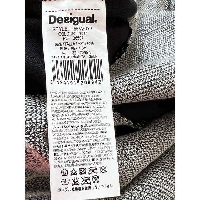 DESIGUAL(デシグアル)のワンピース レディースのワンピース(ひざ丈ワンピース)の商品写真