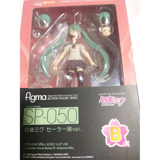 GOOD SMILE COMPANY(グッドスマイルカンパニー)の初音ミク Figma グッスマくじ Ｂ賞 エンタメ/ホビーのおもちゃ/ぬいぐるみ(キャラクターグッズ)の商品写真