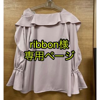 リランドチュール(Rirandture)の【専用ページ】リランドチュール☆カットソー(カットソー(長袖/七分))