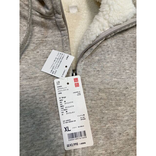 UNIQLO(ユニクロ)のこまち様専用：ユニクロ　ボアスウェットフルジップパーカー　XL 新品 レディースのトップス(パーカー)の商品写真