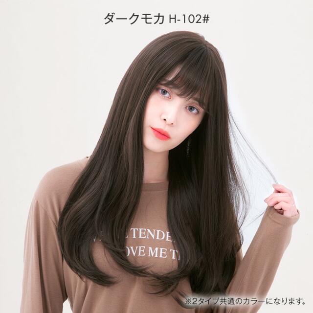 Linea storia(リネアストリア)のHEART BEATロングストレート　LINEASTORIA レディースのウィッグ/エクステ(ロングストレート)の商品写真