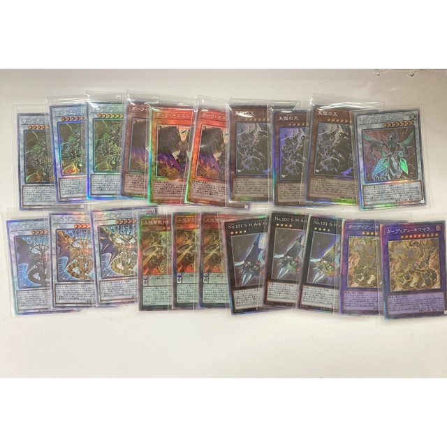 遊戯王 ホログラフィックレアまとめ売り 21枚 遊戯王 ホログラフィックレアまとめ売り 21枚