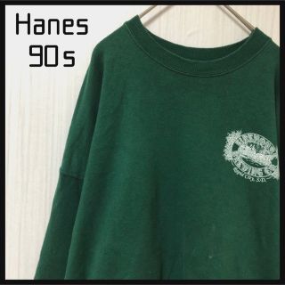 ヘインズ(Hanes)のヘインズ スウェットトレーナーワンポイントロゴバックプリント企業系90s(スウェット)