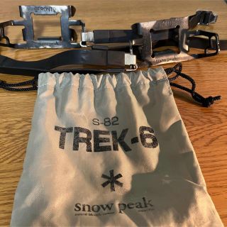 スノーピーク(Snow Peak)のスノーピーク　S-82 TREK-6 snow peak(登山用品)