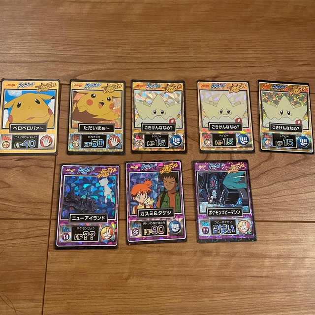 最安価格 ポケモン ゲットカード ミュウ No.30