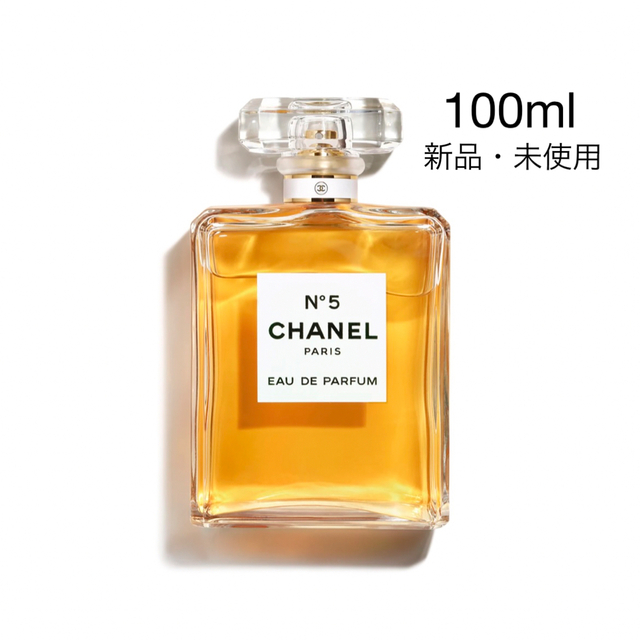 CHANEL N°5 オードゥ パルファム (ヴァポリザター) 100ml