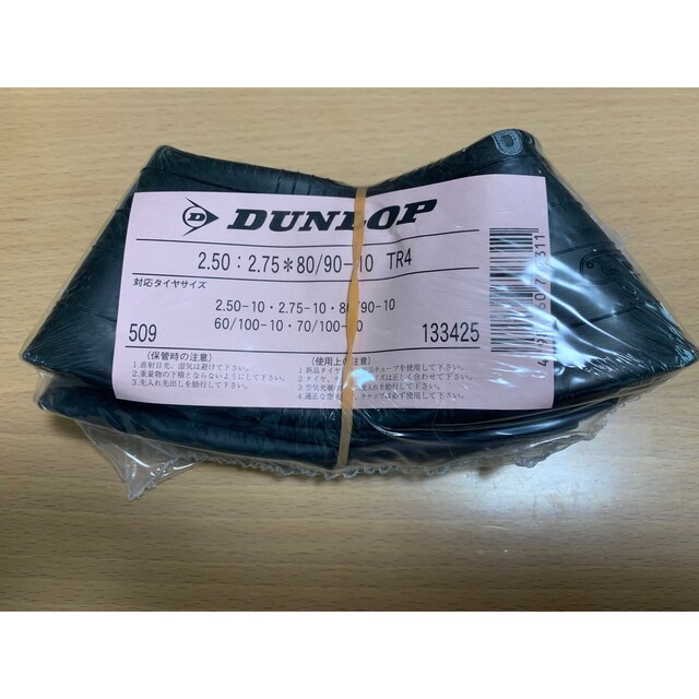 DUNLOP(ダンロップ)のDUNLOP タイヤチューブ  2.50:2.75＊80/90-10 TR4 自動車/バイクの自動車(タイヤ)の商品写真