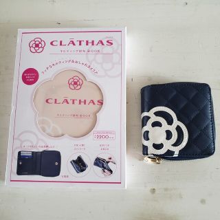 クレイサス(CLATHAS)のクレイサス　キルティング財布(財布)