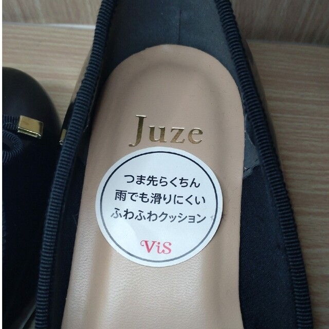 ViS(ヴィス)のJuze バレエシューズパンプス レディースの靴/シューズ(ハイヒール/パンプス)の商品写真