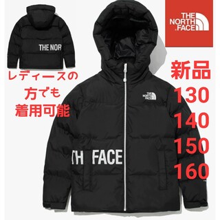 THE NORTH FACE - ノースフェイスダウンベスト キッズ 140の通販｜ラクマ