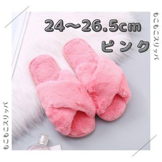 SNSで人気！温かいルームシューズ 24〜26.5 ピンク(その他)