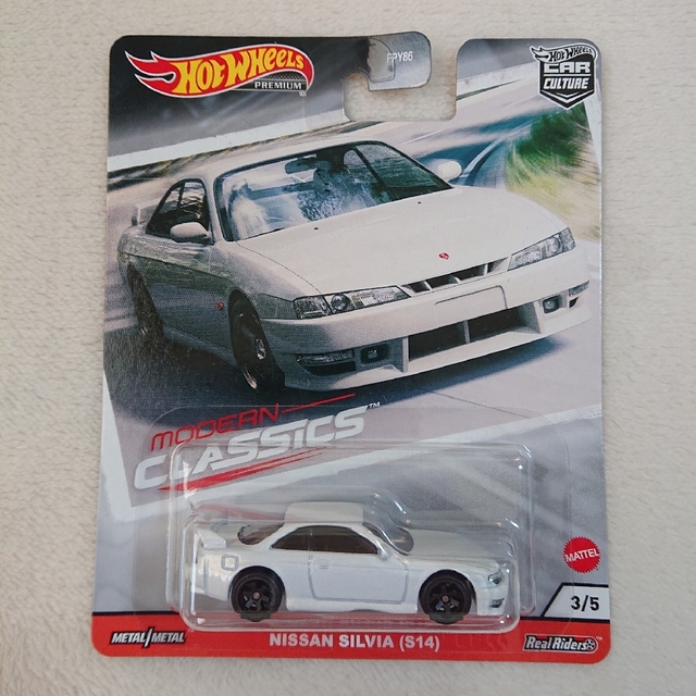 2021春の新作 ホットウィール 日産シルビア S14 ecousarecycling.com