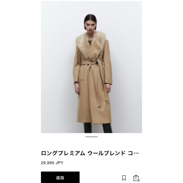 ZARA(ザラ)の新品✴︎ザラ  ロングプレミアムウールブレンドコート レディースのジャケット/アウター(ロングコート)の商品写真