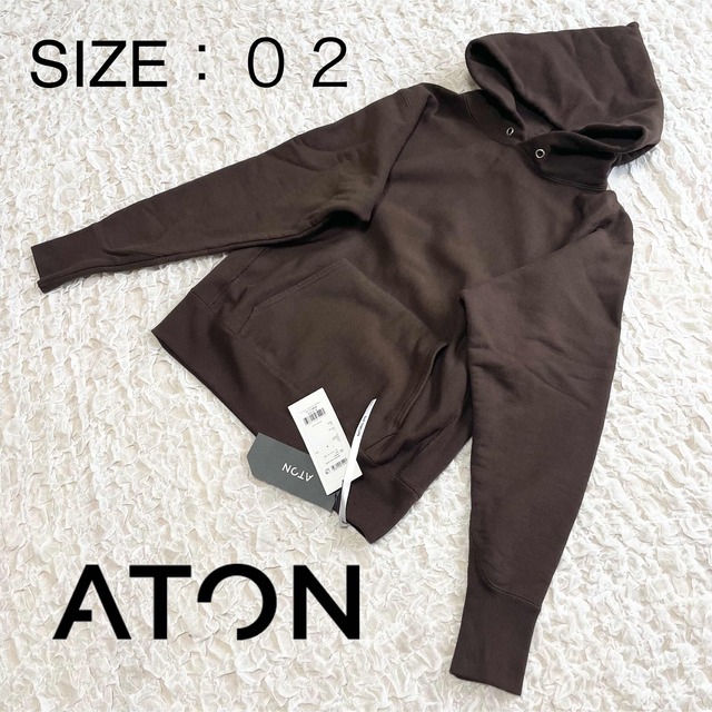 ⭐︎新品未使用⭐︎タグ付き ATON スウェット パーカー 02 ホワイト