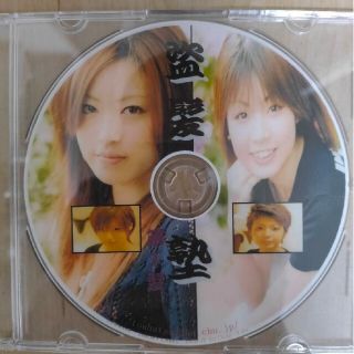 盗髪塾　第一髪　断髪　DVD(その他)