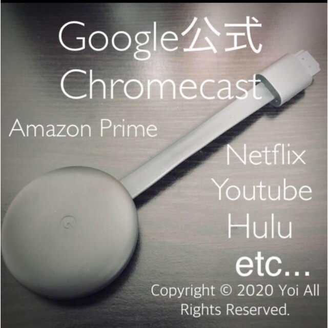 Google Chromecast 公式　第3世代　クロームキャスト スマホ/家電/カメラのテレビ/映像機器(映像用ケーブル)の商品写真