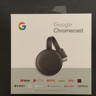 Google Chromecast 公式　第3世代　クロームキャスト(映像用ケーブル)