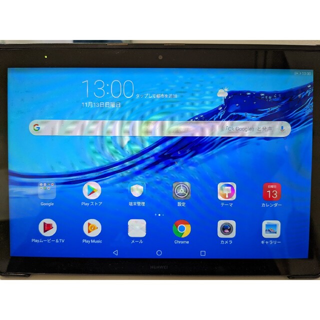 HUAWEI MediaPad T5 10 タブレット