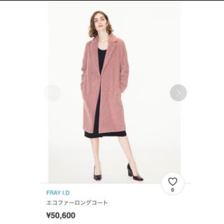 フレイアイディー ピンク ロングコート(レディース)の通販 100点以上 ...