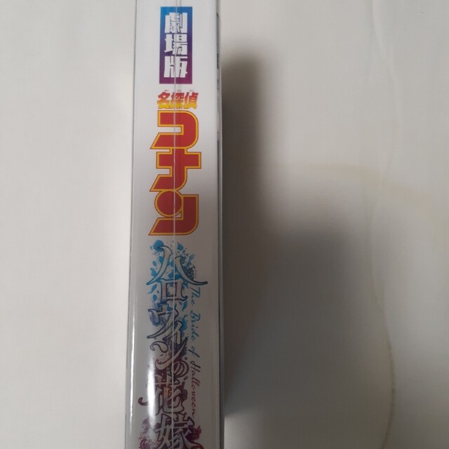 GEO限定【劇場版ハロウィンの花嫁 豪華版Blu-ray スチールブック仕様