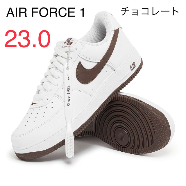 NIKE AIR FORCE 1 エアフォース1 チョコレート 23cm