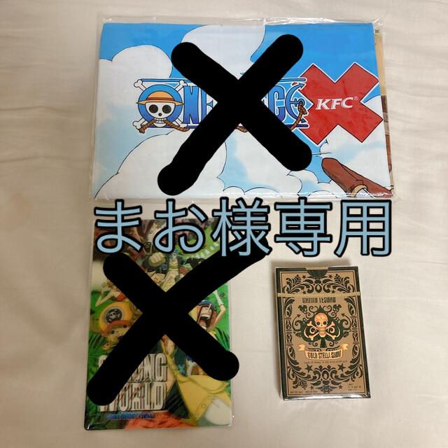 ONE PIECE(ワンピース)のONE PIECE⭐︎ノベルティセット エンタメ/ホビーのトレーディングカード(その他)の商品写真