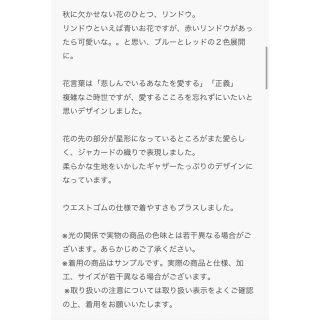 リンドウジャガードスカート プープレ ブルー www.freight.sg