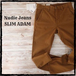 NUDIE JEANS ヌーディジーンズ　SLIM ADAM   新品　未使用