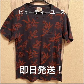 ビューティアンドユースユナイテッドアローズ(BEAUTY&YOUTH UNITED ARROWS)のビューティーユース Tシャツ S(Tシャツ/カットソー(半袖/袖なし))