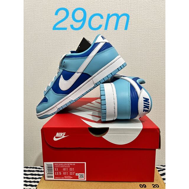 Nike Dunk Low Argon ナイキ ダンク ロー アルゴン www.lram-fgr.ma