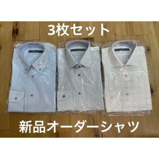 新品 未使用 A WORKROOM オーダーシャツ 3枚セット(シャツ)