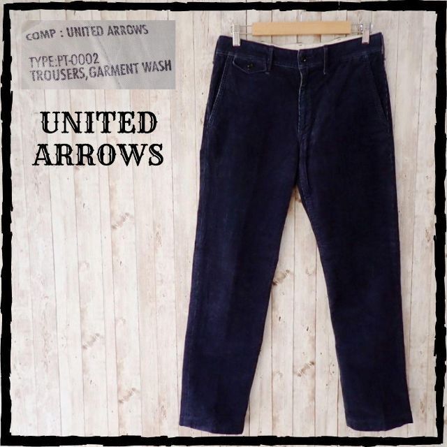 UNITED ARROWS(ユナイテッドアローズ)の美品 ユナイテッドアローズ コーデュロイ トラウザーズ パンツ 44 日本製 メンズのパンツ(チノパン)の商品写真