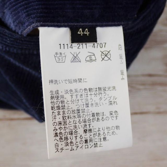 UNITED ARROWS(ユナイテッドアローズ)の美品 ユナイテッドアローズ コーデュロイ トラウザーズ パンツ 44 日本製 メンズのパンツ(チノパン)の商品写真