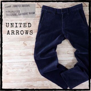 ユナイテッドアローズ(UNITED ARROWS)の美品 ユナイテッドアローズ コーデュロイ トラウザーズ パンツ 44 日本製(チノパン)